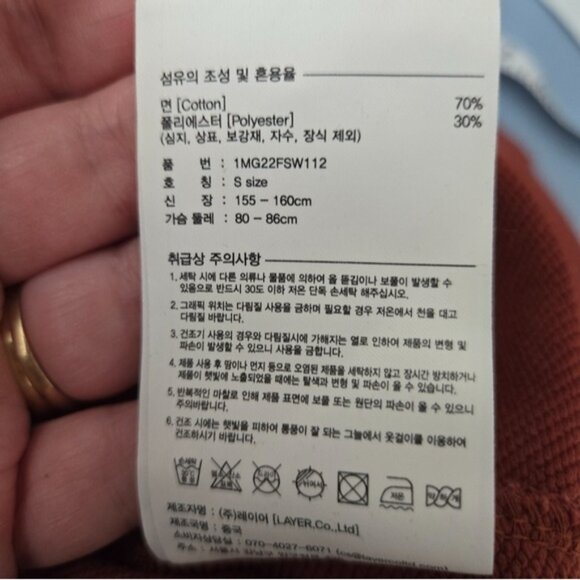 Marithé François Girbaud Women's Burgundy Cropped Crewneck Sweater - Picture 7 of 7